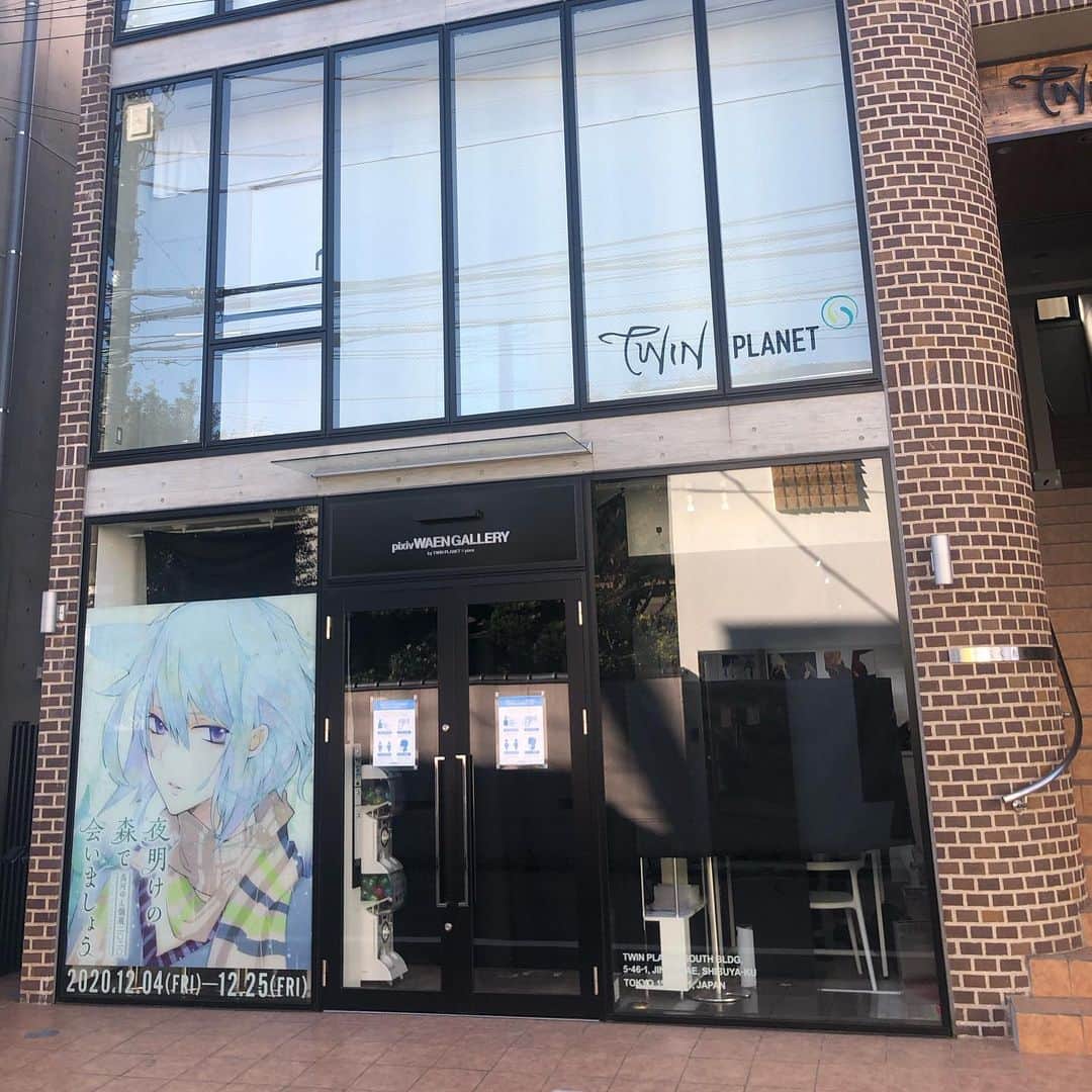 高河ゆんのインスタグラム：「12/4〜12/25個展開催中😄  https://pixiv-waengallery.com/exhibition/yunkouga_seeyouinthedawnforest/  #夜明けの森で会いましょう」