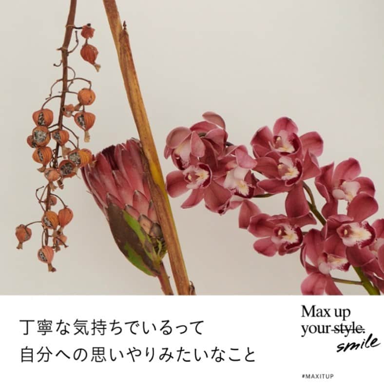 ラブリのインスタグラム：「. MAX&Co.とのコラボ企画！ LINEフレンドに【マックスアンドコー】を登録すると、私が制作した言葉とその言葉について私が思う色々なこと、日々大切にしている小さなことについて、メールのように ぷいん🌷と届きます。  是非、LINEにて【マックスアンドコー】 で検索して登録してみてね。  ※期間限定企画だよー🍙  @maxandco  #maxupyoursmile」