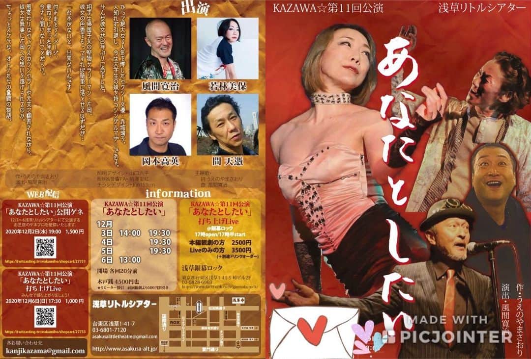 若林美保のグルメインスタ