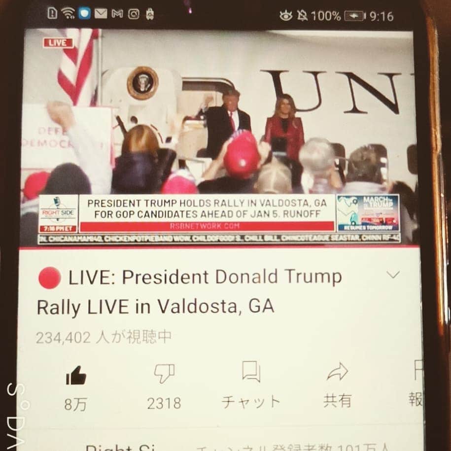 松本隆博のインスタグラム：「。 トランプ大統領がジョージアに 到着！！！」