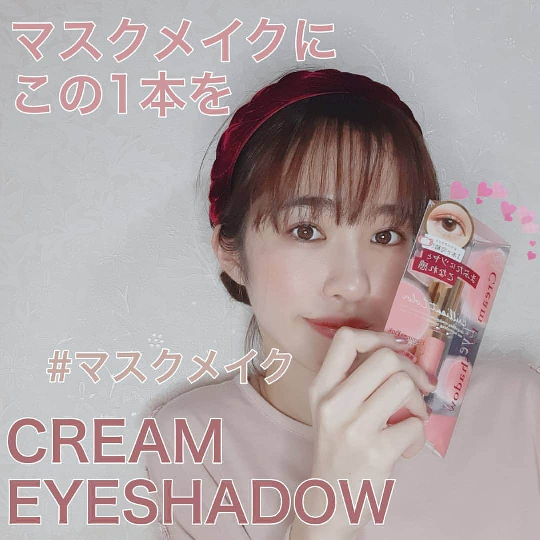 菅原京香さんのインスタグラム写真 - (菅原京香Instagram)「2020.12.06  CREAM EYESHADOWを使ってみました！💄💋  FLAMINGO PINKというめちゃかわいいお色！💗  マスクが欠かせないこの現状にぴったり！しっかり発色してくれるアイシャドウです😳  目元を華やかにして、 マスク美人を目指していきたいです👍  #マイサロン #カラークリームアイシャドウ #アイシャドウ #クリームアイシャドウ #こなれまぶた #メイク #こなれメイク #マスクメイク #マスク美人 #目元美人 #ピンクメイク #ベージュメイク #こなれ感 #ツヤ感 #ツヤ肌メイク #毎日メイク #ミックコスモ #monipla #miccosmo_fan」12月6日 3時16分 - kyoka_collection_