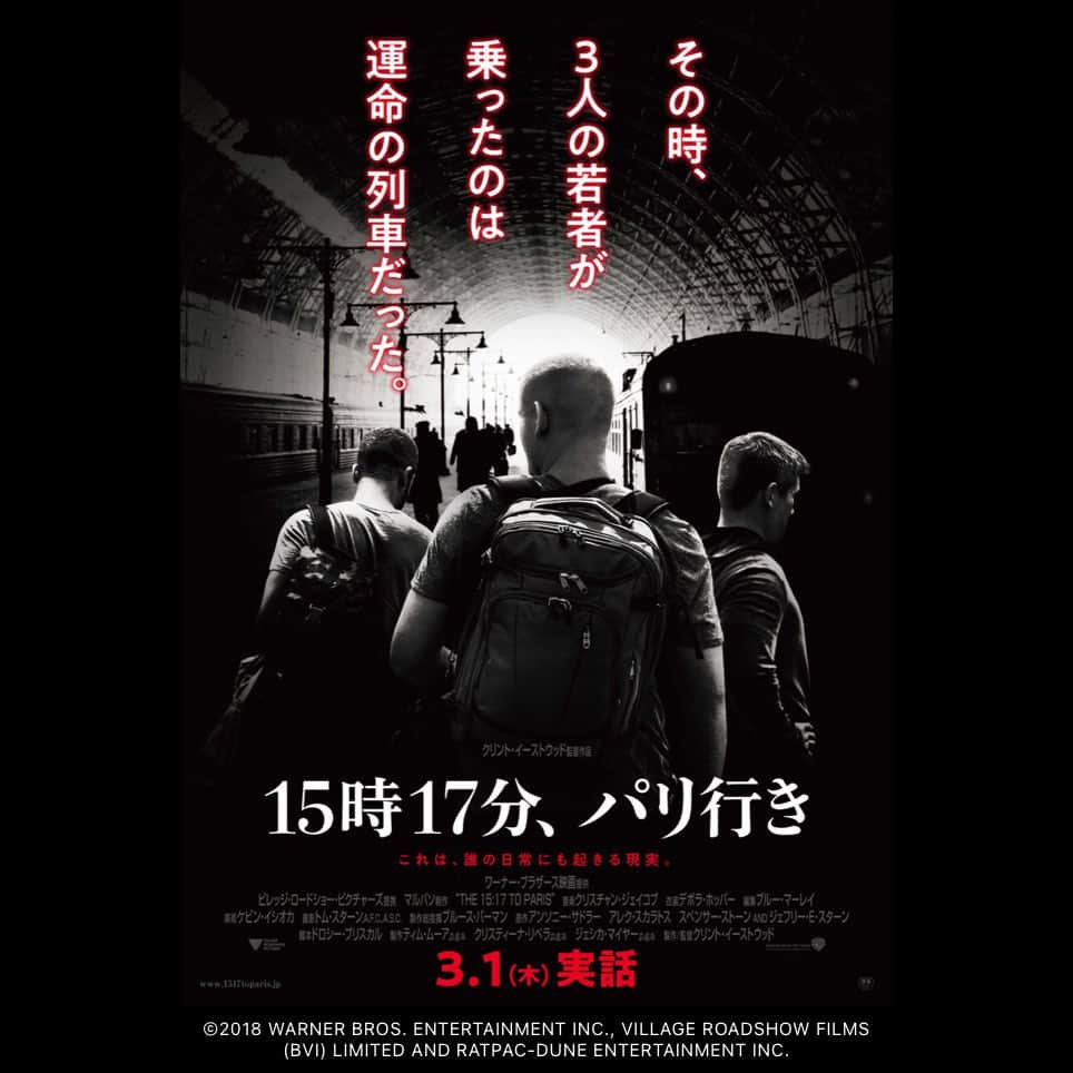おんむすのインスタグラム：「#画映日毎  特別面白くなかった。 実話つっても背景は事後報告なんだし。 奇跡体験アンビリバボーで30分使えばイケる。」