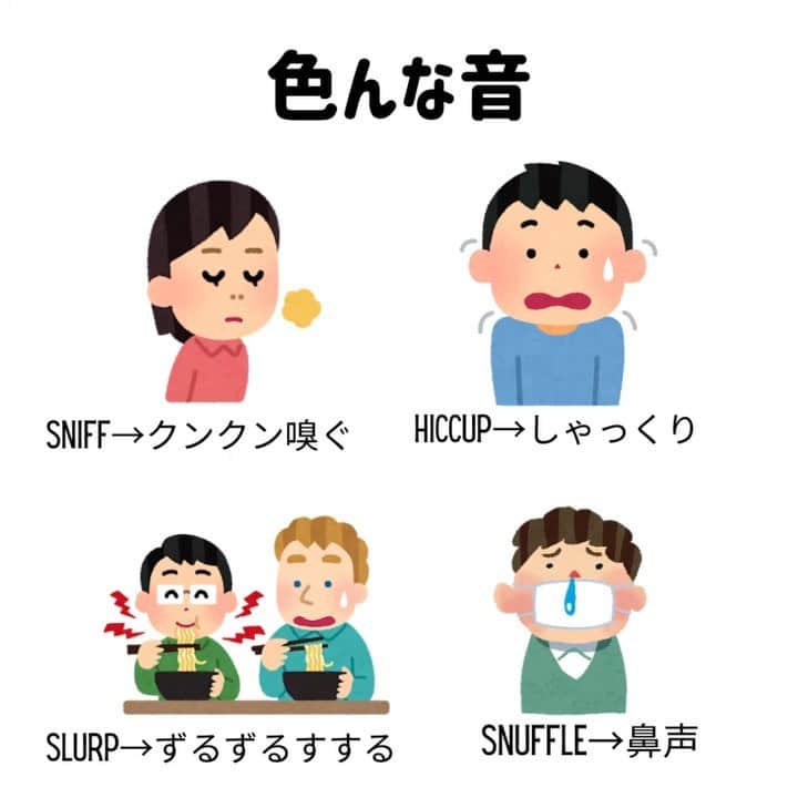 髙木萌香のインスタグラム