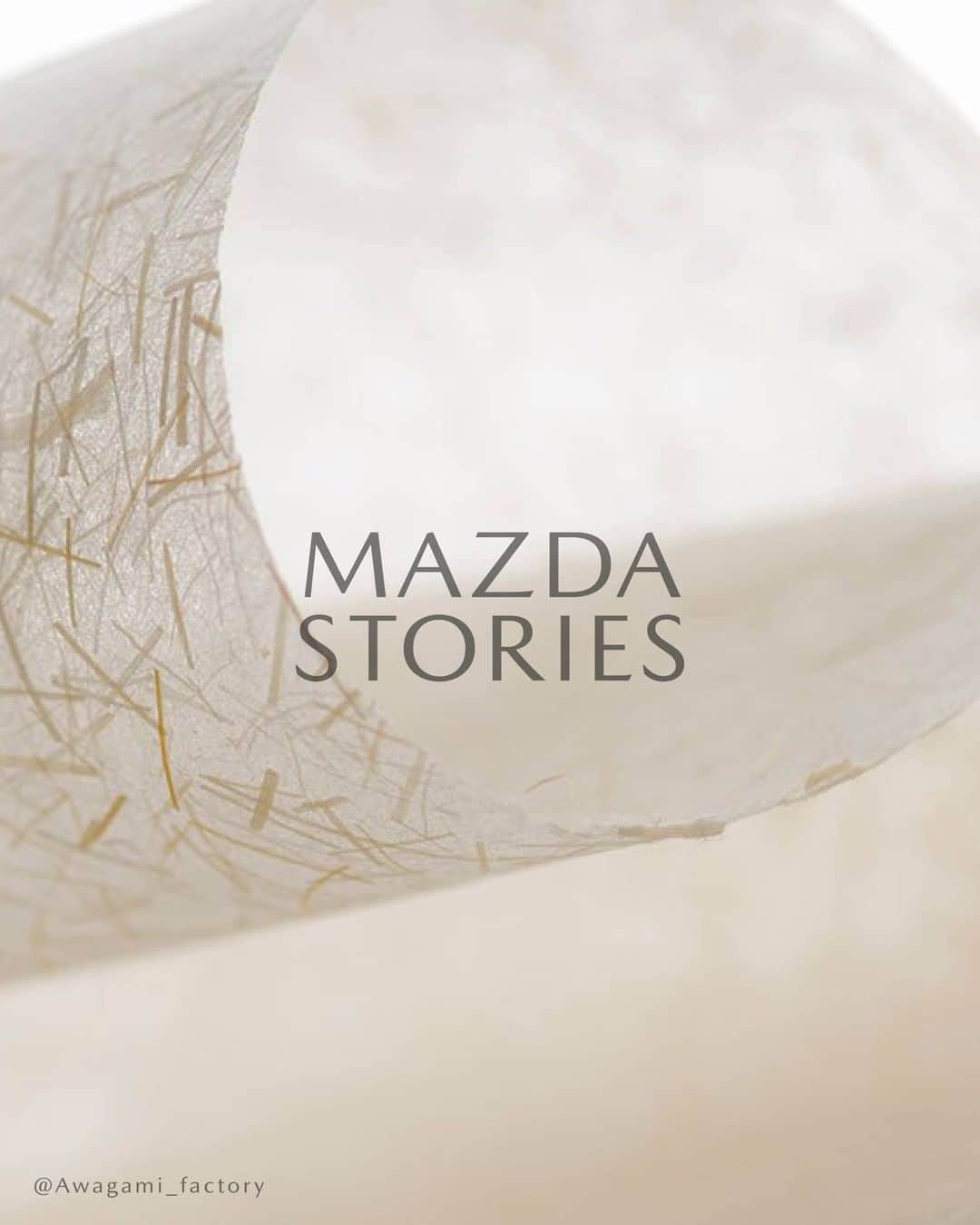 MAZDA Canadaのインスタグラム：「It takes years of training to learn how to create perfect washi paper, the inspiration for a fabric used in Mazda’s first-ever all-electric MX-30. #MazdaStories @awagami_factory」