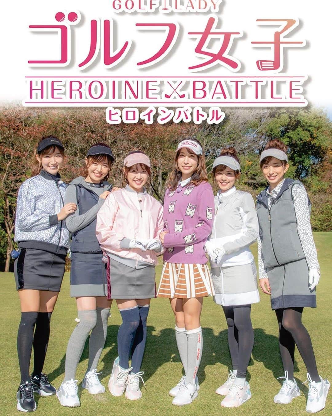 RIKAさんのインスタグラム写真 - (RIKAInstagram)「. おはようございます☀ 本日放送予定のゴルフ女子ヒロインバトル⛳️💖 . ウエアが少し大きめ😂 ですが可愛いゴルフ女子達と楽しく周らせていただきました🥰✨ . 是非見てください😊💓 12月6日(日)13:30〜 BS12 . . . #ゴルフ#golf#⛳️#ゴルフ女子#ゴルフ好き#ゴルフウエア#ゴルフコーデ#ゴルフスイング#골프 #골프웨어 #골프스윙 #여행 #해외여행 #골프스타그램 #골프중독 #와인 #소주 #좋은시간 #ゴルフ女子ヒロインバトル#BS12」12月6日 7時30分 - rinrikagolf