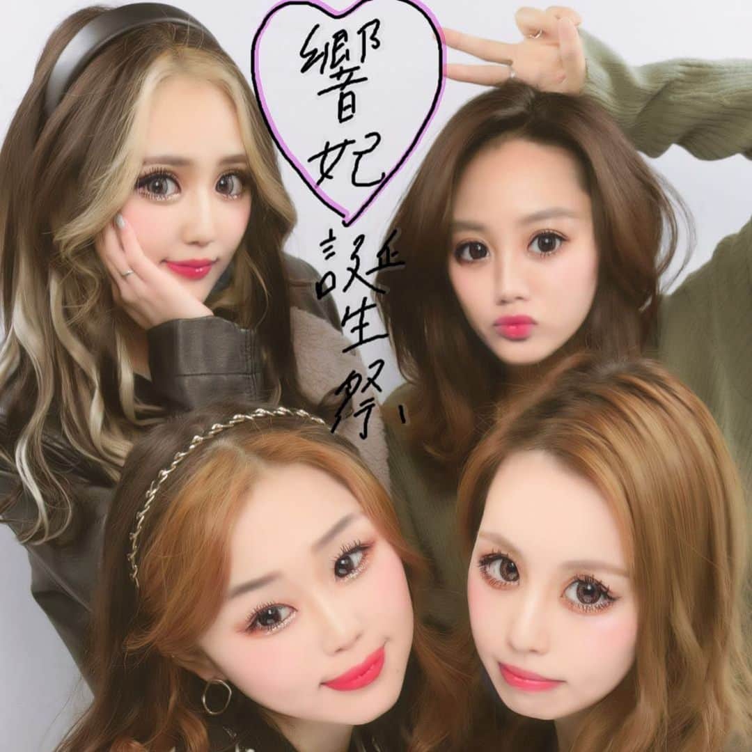 のインスタグラム：「ひびちゃんお誕生日おめでとうっ👑💓 22歳も一緒に楽しんでこうっ!! いつまでもおもろいひびきで居てね⭐️⭐️⭐️」