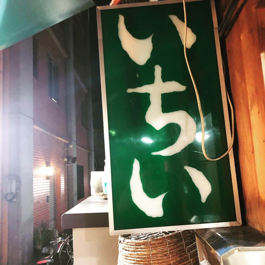 橋本塁さんのインスタグラム写真 - (橋本塁Instagram)「昨日は名古屋が誇る最高の日本酒とご飯を出すお店伏見の「一位」で打ち上げ！本当に美味しい日本酒は酔うけど、二日酔いは皆無！最高でした！写真撮ろうとしたら大将のツトムちゃんはマッサージ行ってて不在でしたw コロナ対策もしっかりしてるので是非！ 052-201-6222 (名古屋市中区栄1-11-26 ) https://tabelog.com/aichi/A2301/A230102/23000898/  #一位　#日本酒　#居酒屋　#伏見」12月6日 8時10分 - ruihashimoto