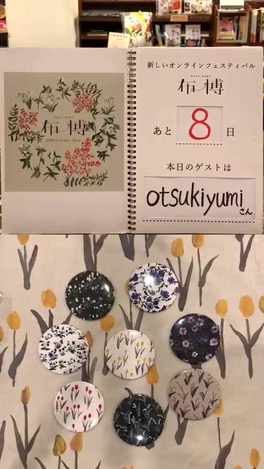 手紙社のインスタグラム