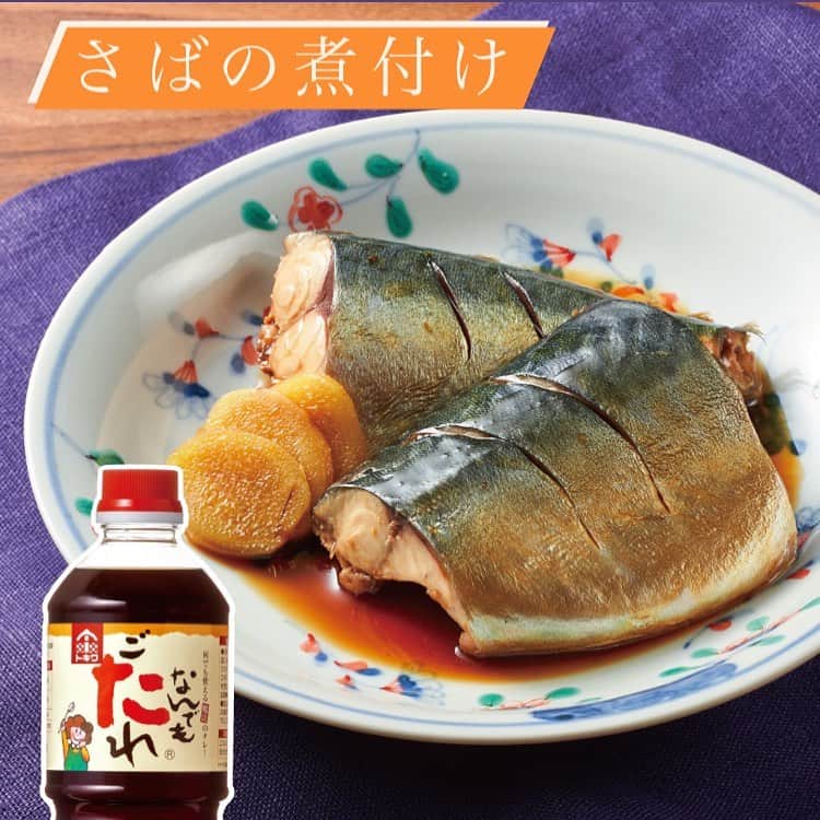 べんりで酢のトキワのインスタグラム