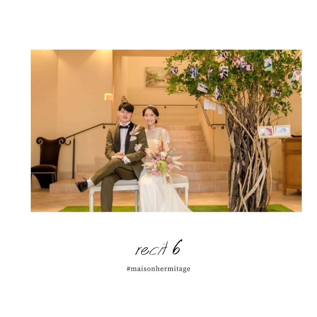 メゾン エルミタージュのグルメインスタ