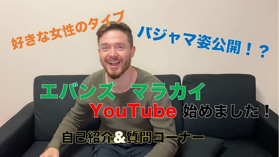 のインスタグラム：「ご報告遅れました！  マラカイ遂にYouTube始めました！！  メインチャンネルは "マラチャンネル"  で、企画を  セカンドチャンネル "マラチん家" 　 では、メイキングや日常をお送りします。  プロフィールにあるURLからリンク先一覧に飛べるので、そこからYouTubも見れます！  お暇な時にでもぜひ！ ご覧ください🔥  #エバンズマラカイ #マラカイ #マラチャンネル #マラチん家 #YouTube #バチェロレッテ」