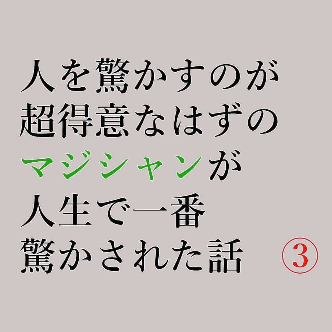 如月琉のインスタグラム