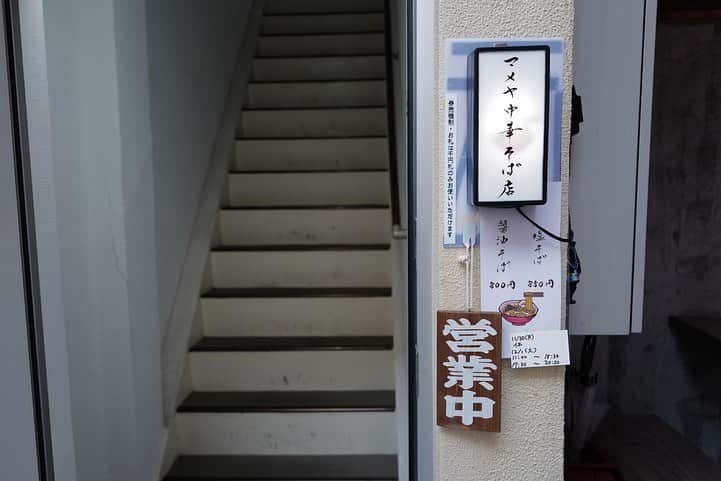 福岡グルメ 福岡ランチ「デビログ」さんのインスタグラム写真 - (福岡グルメ 福岡ランチ「デビログ」Instagram)「2020年9月にオープンした、隠れ家的なラーメン店『マメヤ中華そば店』に初訪問。 @onokoreyuki さんの投稿を見て行ってきたよ。 場所は昭和通りの舞鶴交差点から港方面に入ってすぐ右側のビルの2階。 まずは食券機で食券を購入するスタイル。 今回は「塩そば(並盛)」850円税込に「青唐辛子(刻み)」100円税込をトッピング。 博多ハーブ鶏のガラ、国産豚肉、豚骨、魚介乾物を合わせて炊き上げたスープに広島の藻塩で味を調えているらしい。 これはバランスが良くて美味いねぇ😋👌 麺は歯ごたえが良い特注の中細麺。 途中で刻み青唐辛子を投入して味変するといい感じに🙆‍♂️ ここは替え玉や麺のかたさ指定はやってない。 次回は醤油を食べてみたい😁 営業時間や最新情報は店のTwitterに掲載されている。 ※食べログレビュワーは入店お断りらしい😆  #マメヤ中華そば店 #福岡市中央区舞鶴 1-1-15 天神KPビル2階 水、金、土、日 11:00～16:00 火、木 11:00～15:30 17:30～20:00 定休日：月曜日  #舞鶴 #舞鶴グルメ #舞鶴ランチ #福岡ラーメン #福岡塩ラーメン #福岡 #福岡県 #福岡市 #福岡グルメ #福岡ランチ #福岡ディナー #福岡ごはん #福岡ご飯 #福岡飯 #福岡食べ歩き #福岡インスタグルメ #食べログ福岡 #福岡旅行 #福岡グルメ旅 #博多 #博多グルメ #博多ランチ #fukuoka #fukuokacity #fukuokagourmet #fukuokapics #hakata」12月6日 19時08分 - devi_takahashi