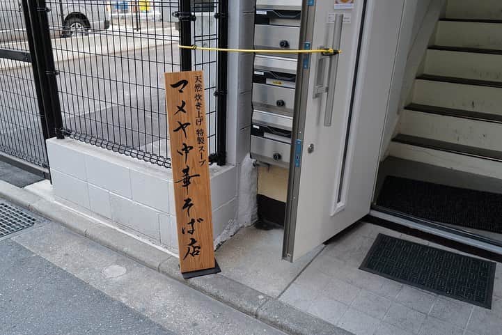 福岡グルメ 福岡ランチ「デビログ」さんのインスタグラム写真 - (福岡グルメ 福岡ランチ「デビログ」Instagram)「2020年9月にオープンした、隠れ家的なラーメン店『マメヤ中華そば店』に初訪問。 @onokoreyuki さんの投稿を見て行ってきたよ。 場所は昭和通りの舞鶴交差点から港方面に入ってすぐ右側のビルの2階。 まずは食券機で食券を購入するスタイル。 今回は「塩そば(並盛)」850円税込に「青唐辛子(刻み)」100円税込をトッピング。 博多ハーブ鶏のガラ、国産豚肉、豚骨、魚介乾物を合わせて炊き上げたスープに広島の藻塩で味を調えているらしい。 これはバランスが良くて美味いねぇ😋👌 麺は歯ごたえが良い特注の中細麺。 途中で刻み青唐辛子を投入して味変するといい感じに🙆‍♂️ ここは替え玉や麺のかたさ指定はやってない。 次回は醤油を食べてみたい😁 営業時間や最新情報は店のTwitterに掲載されている。 ※食べログレビュワーは入店お断りらしい😆  #マメヤ中華そば店 #福岡市中央区舞鶴 1-1-15 天神KPビル2階 水、金、土、日 11:00～16:00 火、木 11:00～15:30 17:30～20:00 定休日：月曜日  #舞鶴 #舞鶴グルメ #舞鶴ランチ #福岡ラーメン #福岡塩ラーメン #福岡 #福岡県 #福岡市 #福岡グルメ #福岡ランチ #福岡ディナー #福岡ごはん #福岡ご飯 #福岡飯 #福岡食べ歩き #福岡インスタグルメ #食べログ福岡 #福岡旅行 #福岡グルメ旅 #博多 #博多グルメ #博多ランチ #fukuoka #fukuokacity #fukuokagourmet #fukuokapics #hakata」12月6日 19時08分 - devi_takahashi