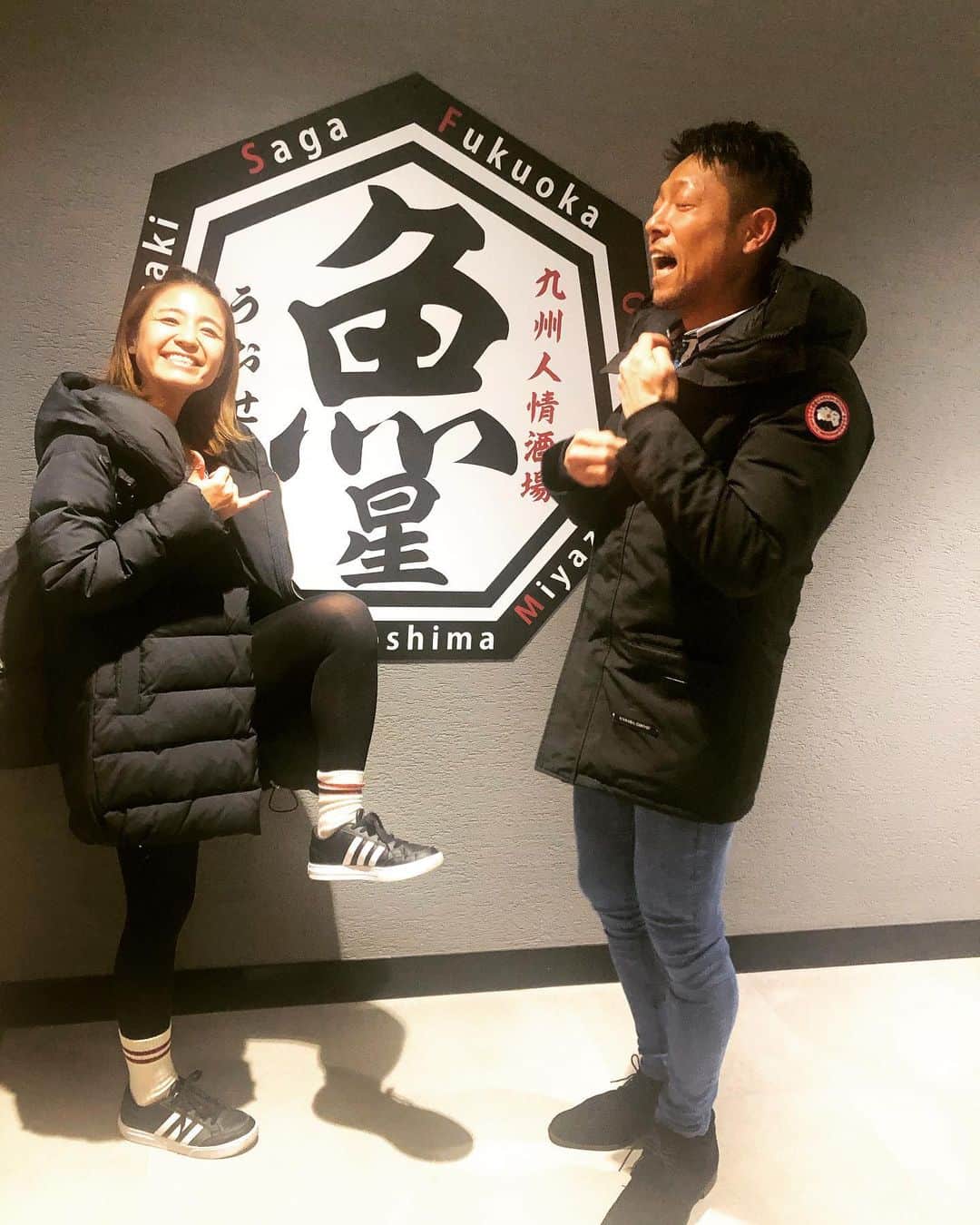 なーみのインスタグラム：「🍻 お野菜メニューが豊富でるんるんるーーん♫ 。 familyで居酒屋とか久々ーー🥳🍻 。 。 #飲兵衛夫婦 #👩🏻👧🏻👨🏾‍🦱🧒🏾🧑🏻👦🏻👶🏻 #family #魚星」