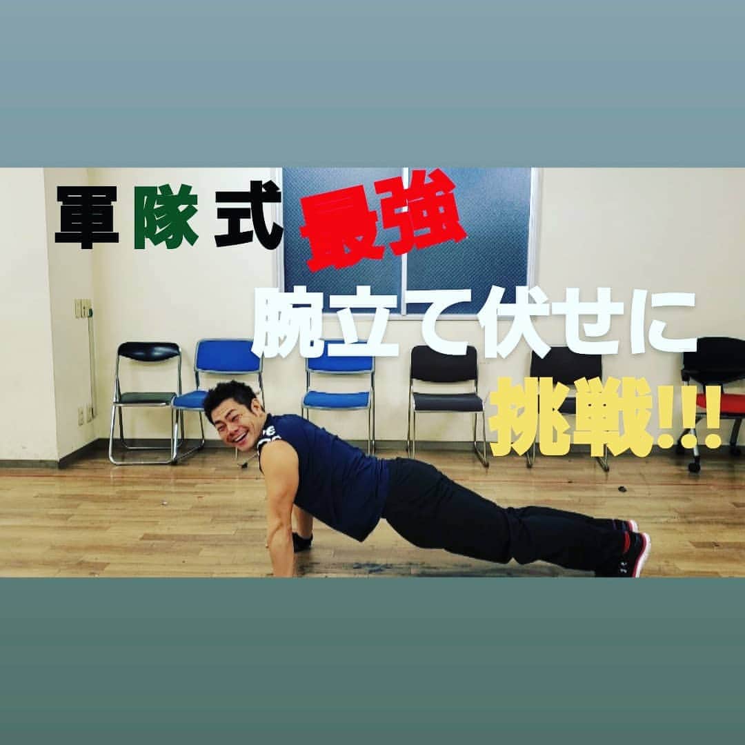 太田芳伸のインスタグラム：「今日の19時に ２回目のYouTubeアップしまーす❗  良かったら是非とも見てくださいm(_ _)m よろしくお願いしにまーす🎶」