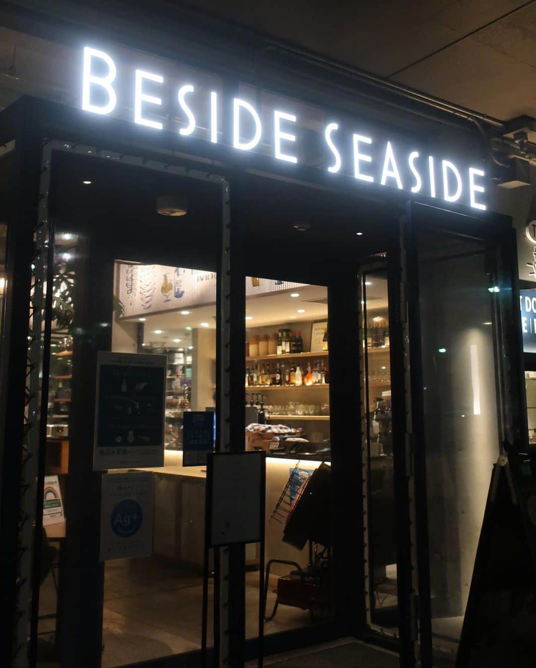 ImotoEtsuyo さんのインスタグラム写真 - (ImotoEtsuyo Instagram)「東京湾を望む港区  日の出埠頭・竹芝エリア、 シーサイドの開放的な 空気感の中で楽しむ、 イタリアン・スパニッシュレストラン  @beside_seaside  ビサイドシーサイド BESIDE SEASIDEへ！ ・ ・ パエリアがオススメと聞いていたので 季節限定のカニのパエリアをオーダー！  鮮魚から取った出汁に 利尻昆布、 焼きガニを合わせたパエリアは カニ味噌で和えたほぐし身も入っていて 美味しかった〜♪  東京湾を一望するテラスでは手ぶらで BBQも楽しめるそう。 ・ テラス席はワンちゃん連れで お食事出来るそうなので 今度はココアを連れて行こうかな… ・ ・  #besideseaside #浜松町カフェ#浜松町グルメ#パエリア #グータンヌーボのお店 #テラス席ワンコOk #gourmet #東京グルメ #日の出埠頭 #竹芝  #シーサイド #浜松町 #夜景」12月6日 11時43分 - bisuhada