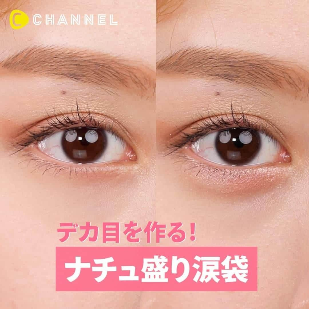 C CHANNEL-Beautyのインスタグラム