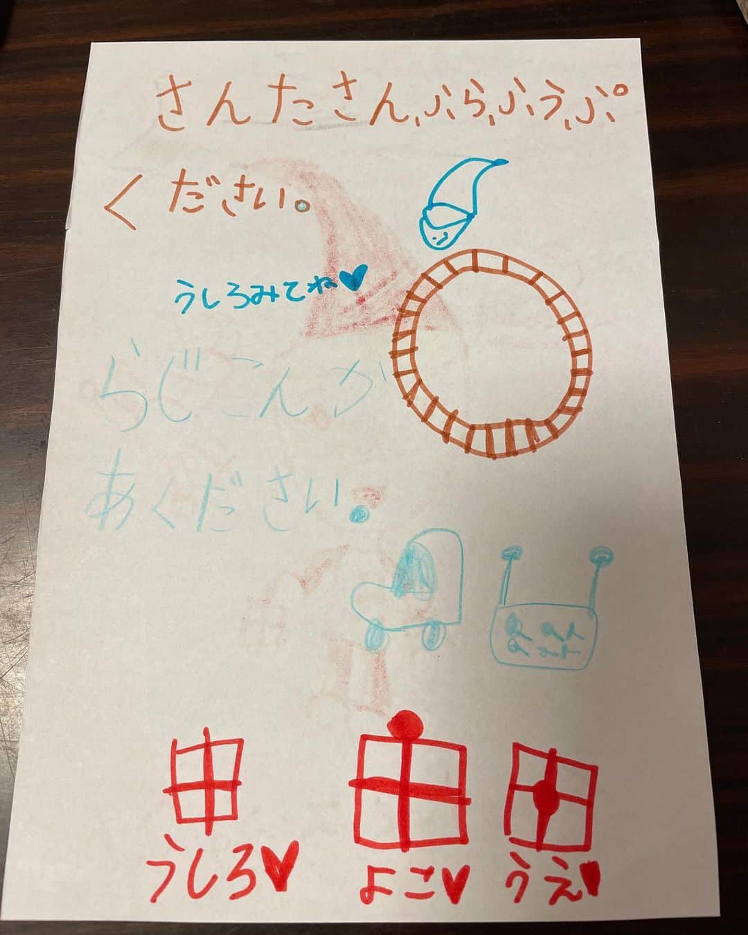 中岡由佳さんのインスタグラム写真 - (中岡由佳Instagram)「雨の日の愉快な子供達。厚手のレインコートはプチバトーの色違い。娘はサンタさんにフラフープ、弟にラジコンカーをくださいとお手紙を書いていました。隣で早速フラフープを検索して専門店フープ東京で購入する私📱 #6y4m #3y8m」12月6日 11時58分 - yuka_nakaoka