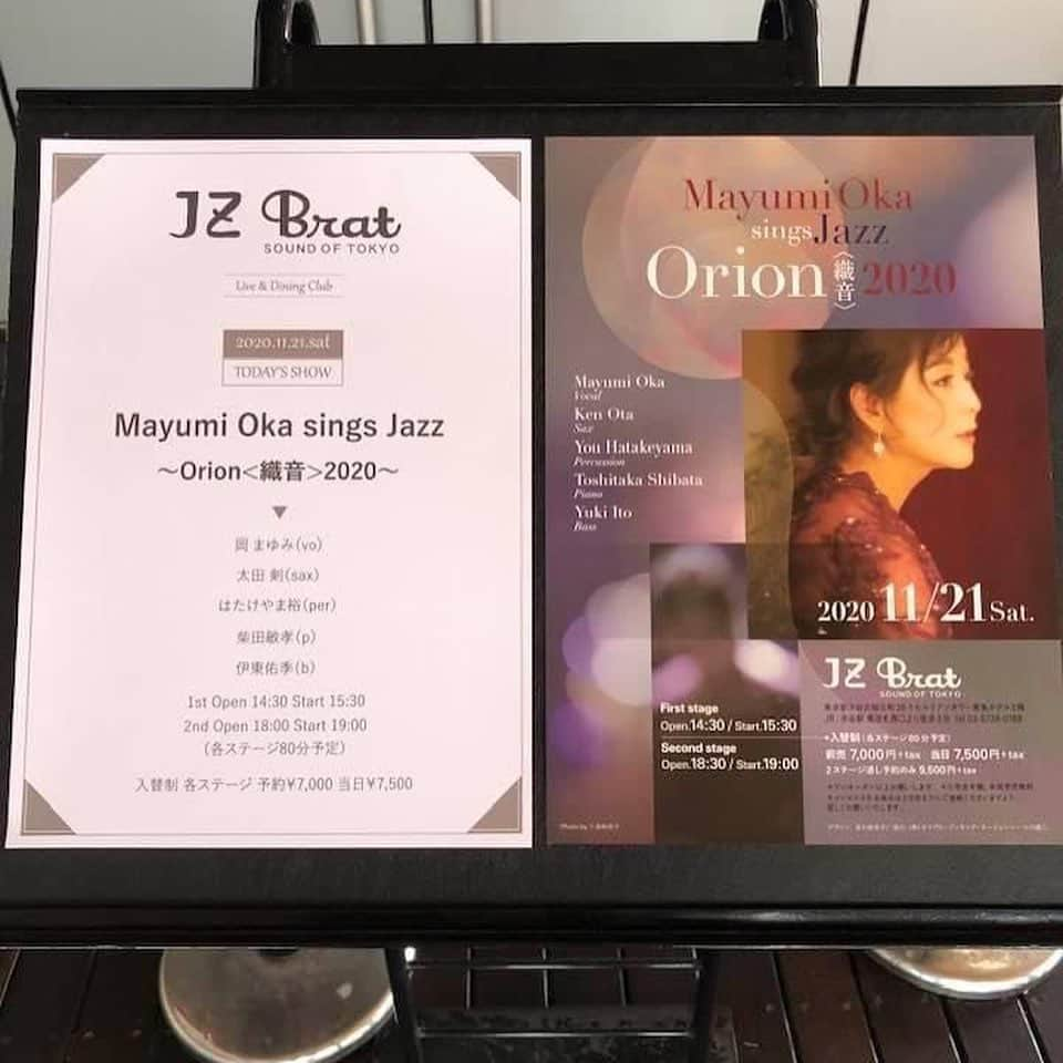 岡まゆみさんのインスタグラム写真 - (岡まゆみInstagram)「~Orion <織音>2020 ~昨日LIVE配信終了になりました。素晴らしいチームでした♪あたたかい余韻がまだ残っています。心から心からありがとうございました。またいつの日か…。#Orion #織音#ありがとう＃太田剣＃はたけやま裕#柴田敏孝＃伊東佑季#岡まゆみ#JZ Brat」12月6日 12時34分 - okamayumidesu