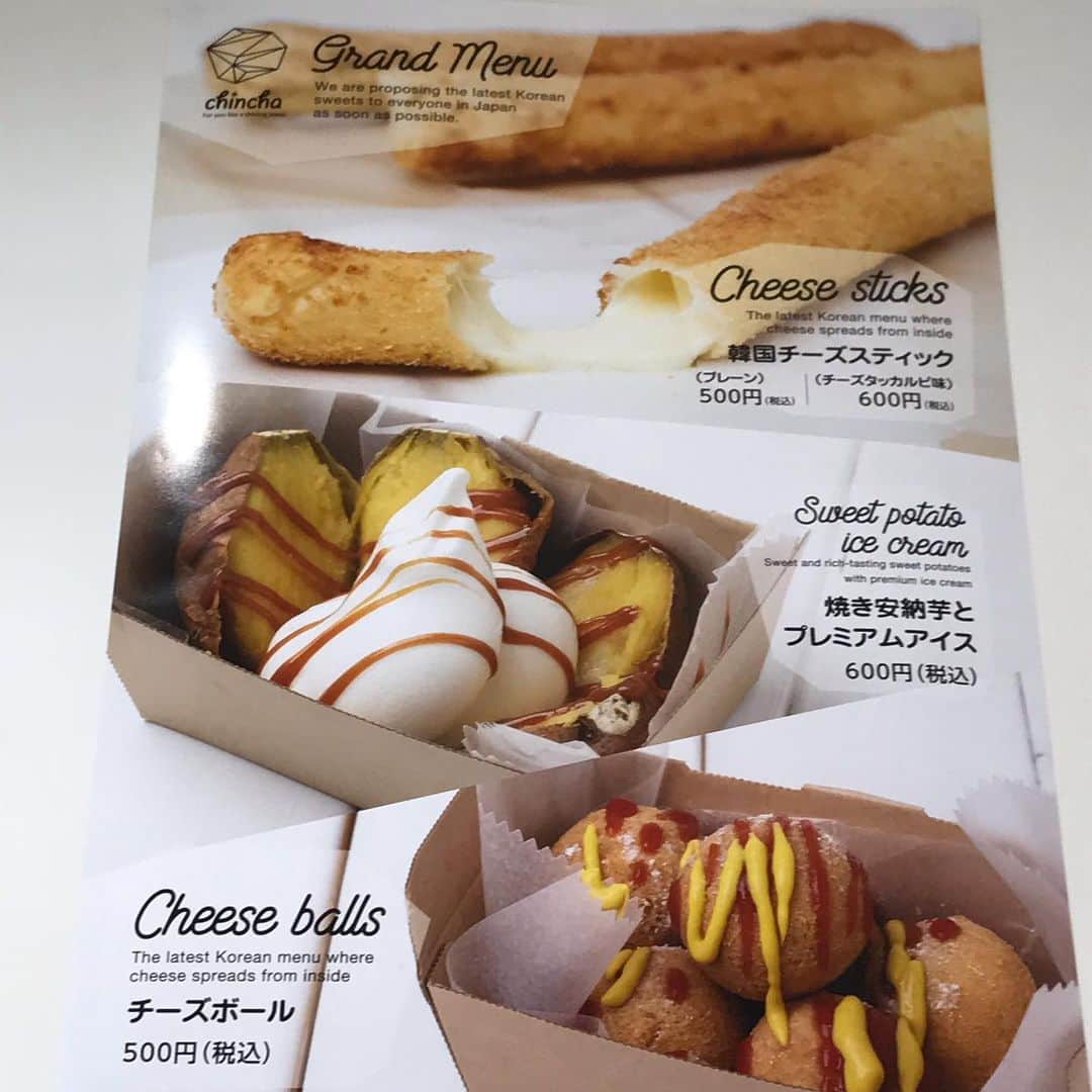 佐々木みえさんのインスタグラム写真 - (佐々木みえInstagram)「@chincha_sweets  に来ました〜  今日はコリアンタウンを散策してます〜 ダンスした後だから すっきり冷たい飲み物がほしくて クリームソーダアイスが美味しいー！  お腹すいていたから チーズスティックと お芋とアイスのスイーツも ぺろり。  美味しかった(^^)  #kpop #コリアンタウン　#鶴橋 #鶴橋カフェ #sweets #スイーツ　#おやつ #おやつタイム #甘いもの    #foodpic #foodstagram #foodporn #foodie #healthy #amazing #delicious #delistagrammer #instafood #lunch #pr #ウーミーpr   Casting by @woomy.hotel」12月6日 12時30分 - ruby.sasamin