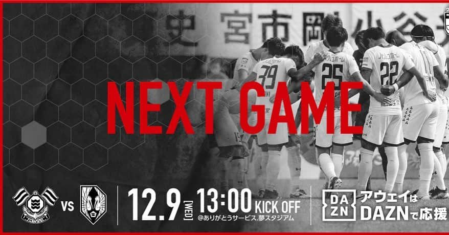 いわてグルージャ盛岡さんのインスタグラム写真 - (いわてグルージャ盛岡Instagram)「12/5(土)に行われました #明治安田生命 #J3リーグ #第31節 vs #ロアッソ熊本 公式ハイライトを更新致しました。  ➡ bit.ly/37IlKcN  次節は12/9(水) #第32節 #FC今治 戦です‼️  #いわてグルージャ盛岡 #一岩 #グルージャ #GRULLA #サッカー #岩手 #盛岡 @roassokumamoto_official」12月6日 12時51分 - grullamorioka