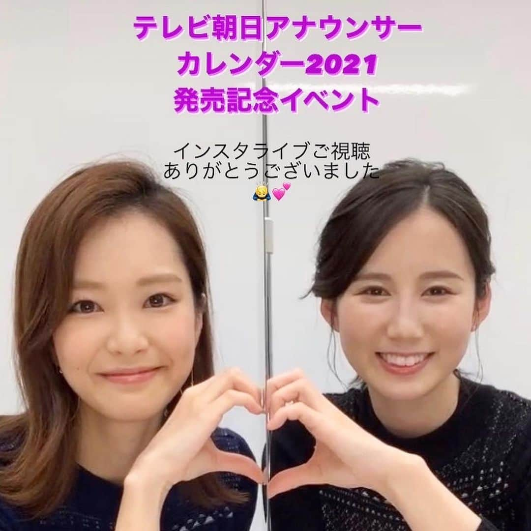 下村彩里のインスタグラム