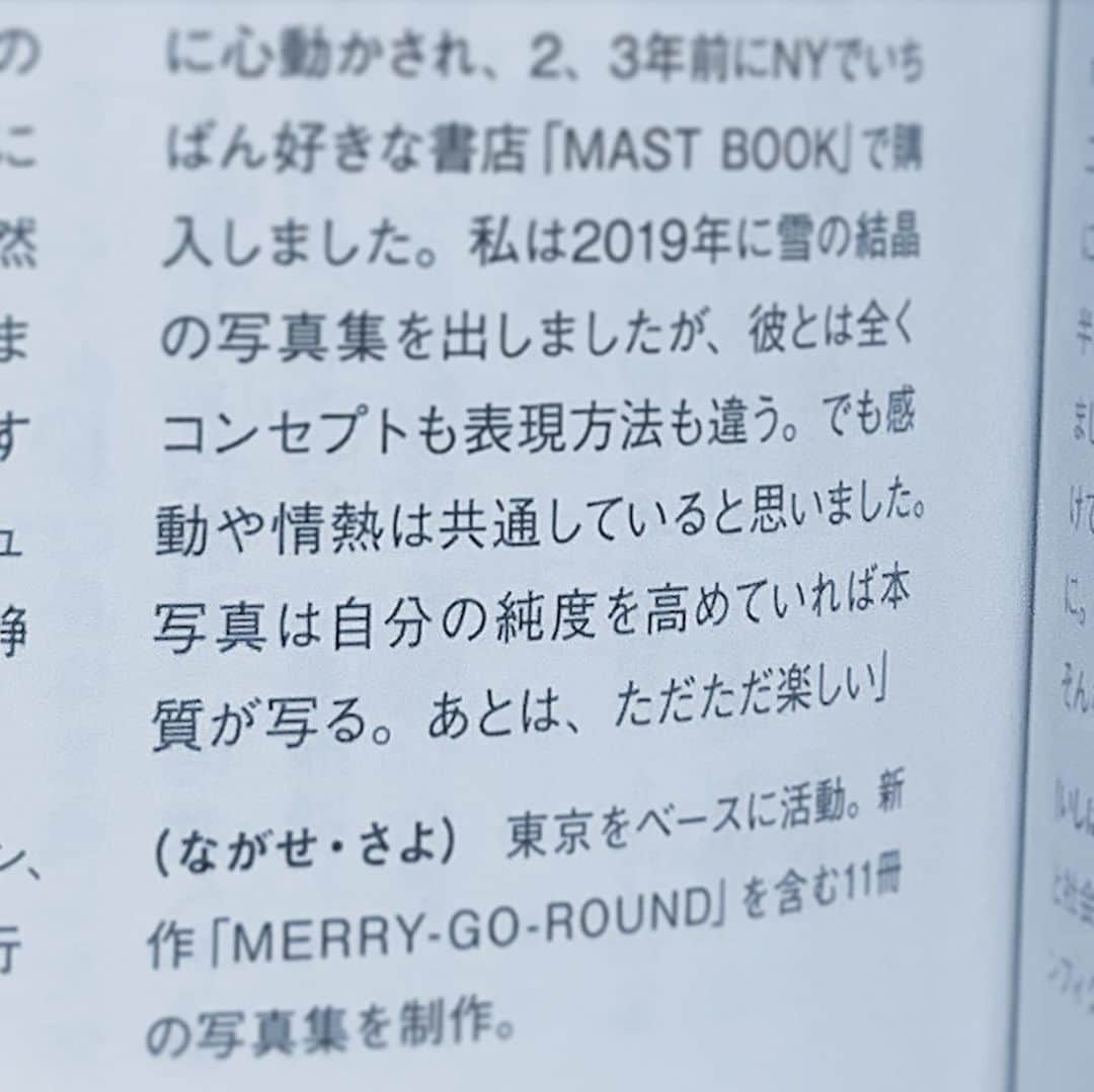 永瀬沙世のインスタグラム：「Numero TOKYO でマイベスト写真集の取材を受けています。  ■ 写真のチカラ Special Feature 雑誌には写真のチカラが不可欠。2021年を迎える前に、もう一度その原点に立ち返ります。ヌメロ・トウキョウの幕開けを飾った写真家、森山大道やアートとファッションを軽やかに横断する写真家、ホンマタカシの現在。2010年代の写真におけるムーブメントから、クリエイターが選んだマイベスト写真集、いますぐ真似したい写真のある暮らしまで、知っておきたい写真のいまを探ります。  Numero TOKYO No.143 JANUARY/FEBUARY 2021 @numerotokyo edit @lemon_aikakawada」