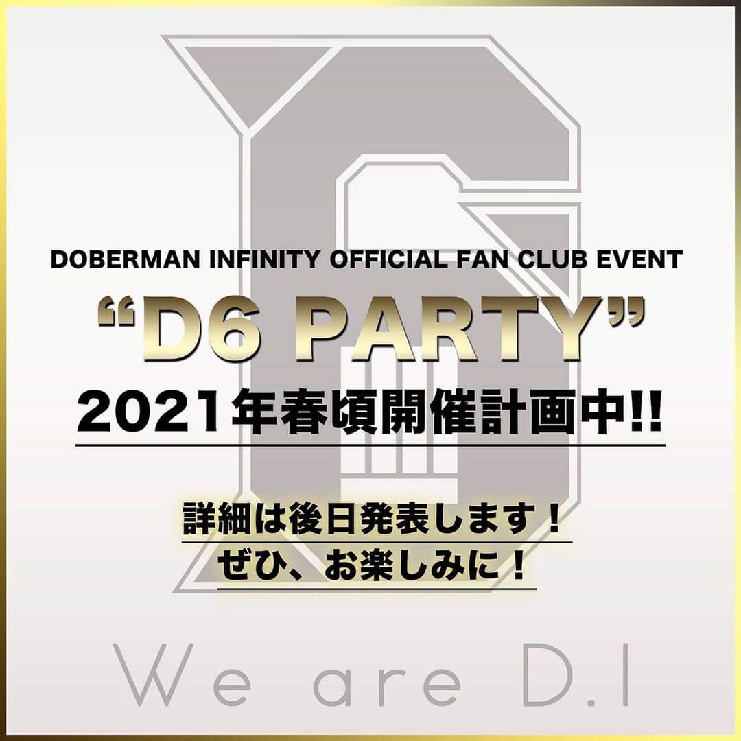 DOBERMAN INFINITYのインスタグラム：「『DOBERMAN INFINITY OFFICIAL FAN CLUB EVENT “D6 PARTY”』2021年春頃開催計画中!!  まずはD6のみんなに会えるよう東京、大阪の2ヶ所での開催を予定してます！今後も皆に会えるように随時計画してるので楽しみにしていて下さい！ 僕らも楽しみです！😭 詳細はまたお伝えします‼️  #DOBERMANINFINITY  #Six #D6PARTY」