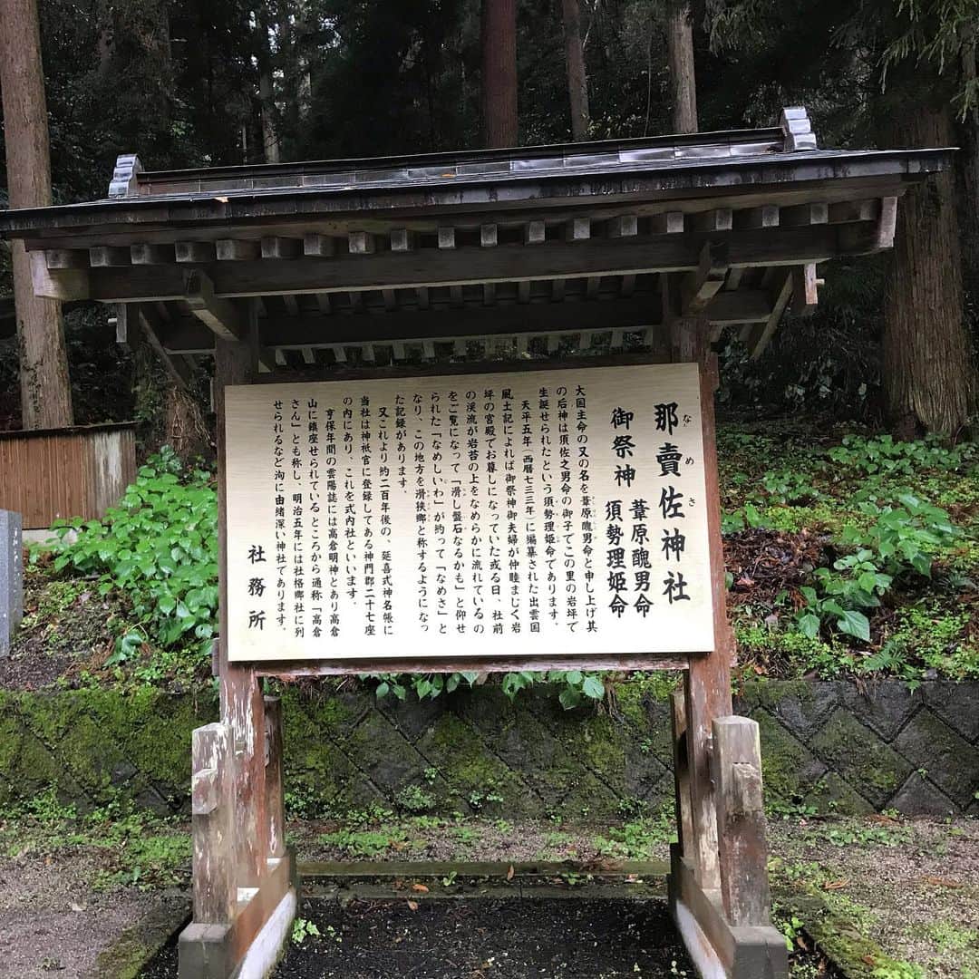 土屋眞弓さんのインスタグラム写真 - (土屋眞弓Instagram)「灯台から出雲に向かう途中、観光客も訪れる事もあまりないような、通り過ぎてしまうような川の辺りにひっそりとお祀りされるお社⛩ 空気がピンと張り詰めている岩坪  那賣佐神社もひっそりと佇むお社 色の無いこの世界に紅葉の紅がより一層鮮やかにそして静かに 神様に寄り添っているかの様🍁  #岩坪 #那賣佐神社 #紅葉 #神在月 #須佐之男命 #大国主命 #葦原醜男命」12月6日 13時11分 - mayumi.vivian