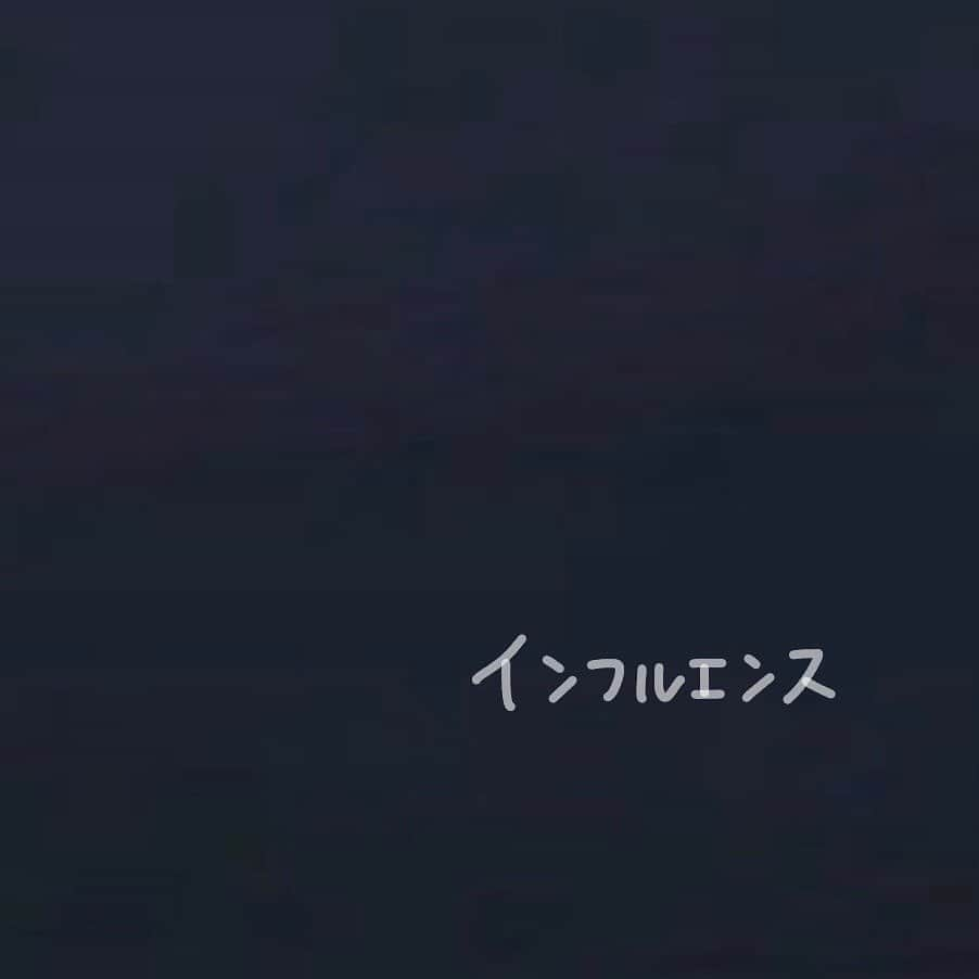 吉川愛さんのインスタグラム写真 - (吉川愛Instagram)「☺︎ 連続ドラマW 「インフルエンス」 日野里子役で出演させていただきます。 おたのしみに〜」12月6日 13時22分 - ai_yoshikawa_official