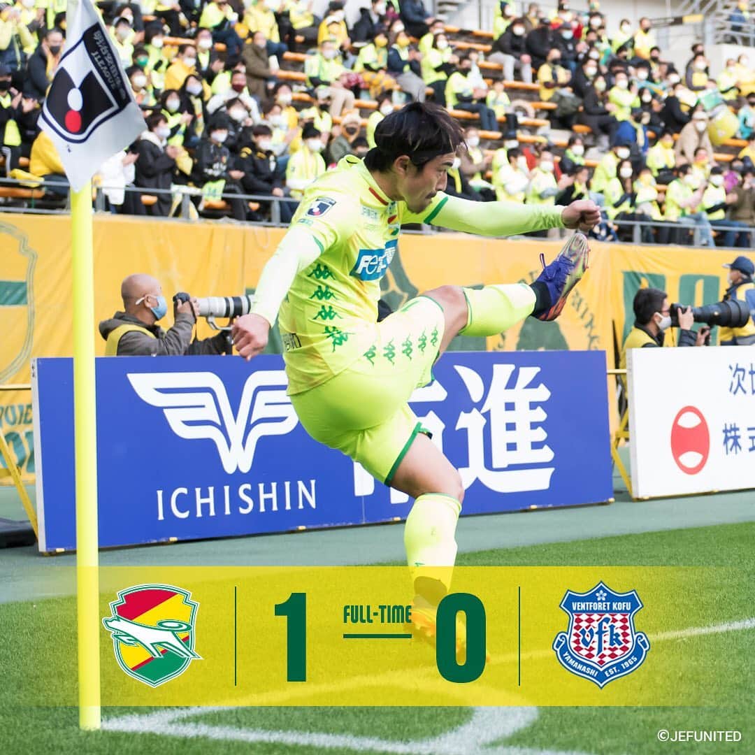 ジェフユナイテッド市原・千葉のインスタグラム：「ヴァンフォーレ甲府戦試合結果  千葉 1-0 甲府  【得点者】 船山貴之  #jefunited #ジェフ千葉 #winbyall」