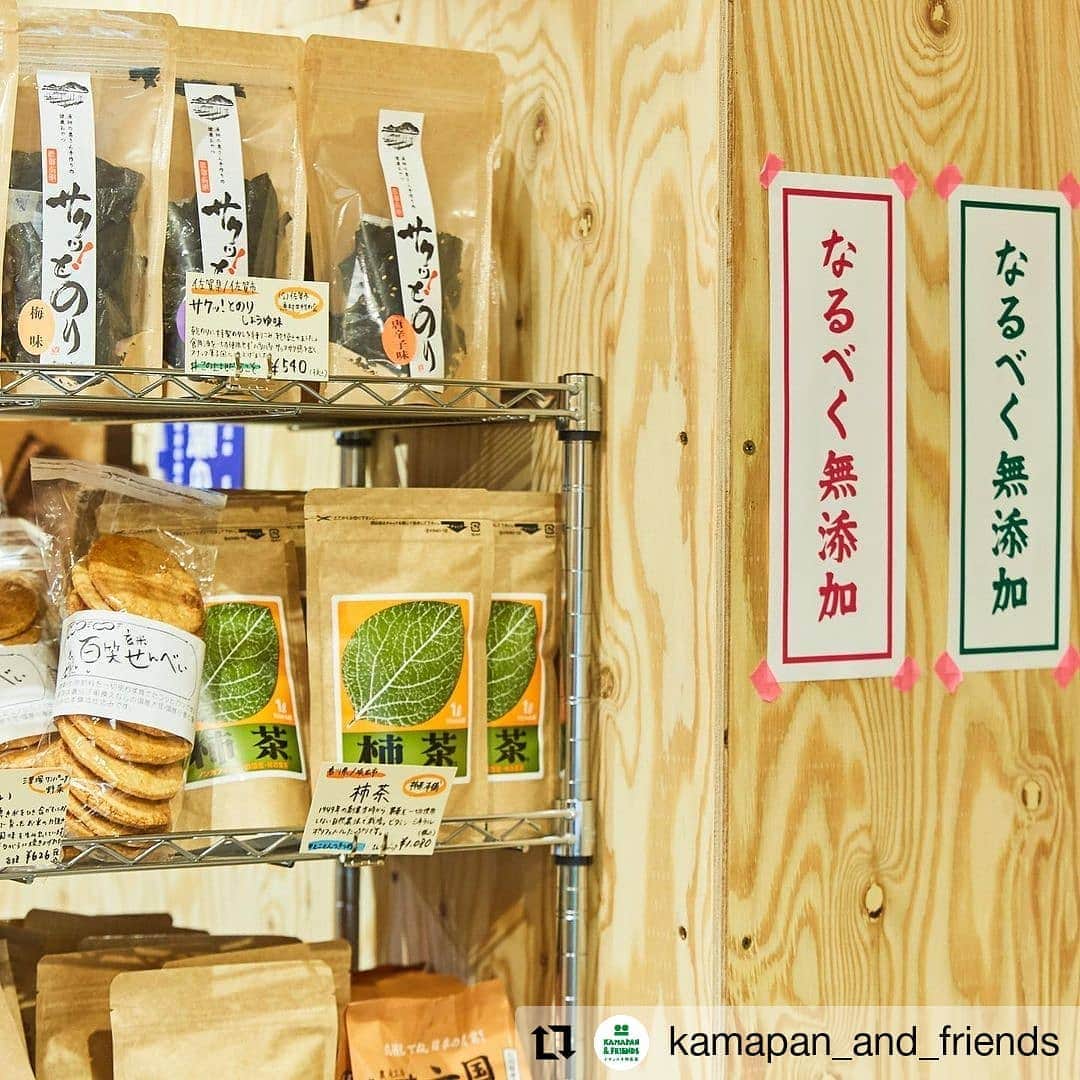 GINZA SONY PARK PROJECTさんのインスタグラム写真 - (GINZA SONY PARK PROJECTInstagram)「かまパン＆フレンズは地下3階で、日本各地の無添加ご当地食品をご提供しています。ぜひお立ち寄りください（月曜定休、祝日は営業）。  #Repost @kamapan_and_friends • • • • • • かまパン＆フレンズ＜ナチュラル物産館＞  食べる宣言🚩なるべく無添加 EATING STATEMENT AS NATURAL AS POSSIBLE  かまパン＆フレンズでは、お店を続けていくにあたり、いくつかの大切にしていることがあります。そのひとつが「なるべく無添加」ということ。  私たちは食べる選択を毎日しています。みんな、できるだけ身体に良いものを食べたいと思っているけれど、いつでも、どこでも便利に食べられるもので溢れた日常生活では、食べることは無意識になりがち。  今日は餃子を皮からつくって食べよう！という日があってもいいけど、忙しい毎日のなかで冷凍のものですませられたら「助かる！」という日が誰にでもあります。  そんな暮らしの中で、なるべく身体に良いものを選んでほしい。それを無理なく、気軽に、楽しくするために「なるべく」無添加にしています。  また「なるべく」という言葉には、つくり手と食べ手が話し合い、お互いが選び取っていくという想いをこめています。  ＜毎日おいしい！無添加ご当地食品＞ ◎ご当地食品や調味料 ◎全国各地の小さなパン屋のパンと焼き菓子（日替り） ◎産直コンボサンドイッチとデリ ◎産直野菜や果実（農薬・化学肥料不使用、減農薬） ◎ご当地無添加ソフトクリーム（月替り）　など 銀座ソニーパーク B3 11:00-19:00／月曜定休（祝日は営業） #kamapanandfriends #かまパンアンドフレンズ #かまパン  #ginzasonypark #ginza #銀座 #産地直送」12月6日 14時27分 - ginzasonypark
