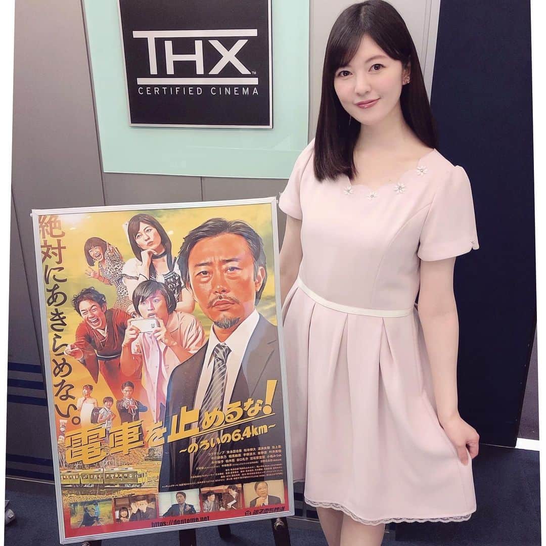 末永百合恵さんのインスタグラム写真 - (末永百合恵Instagram)「ついに都内上映！  映画『電車を止めるな！』12月18日(金)〜池袋シネマ・ロサさんにて、公開いたします！  やったー！  ロサとかでやってくれたら良いなあ…と仰ってくださる方もたくさんいらっしゃっていたので、お知らせできて嬉しい！  そして喜んでくださるお声もたくさんいただけて、幸せ！  詳細が分かりましたら、またお知らせさせていただきたいと思います！  よろしくお願いいたします！🌸  #映画#電車を止めるな#都内#上映#池袋シネマロサ#鉄道#銚子#よろしくお願いします#movie#cinema#train#tokyo#ikebukuro#cinemarosa#roadshow#start」12月6日 15時11分 - yurie__suenaga