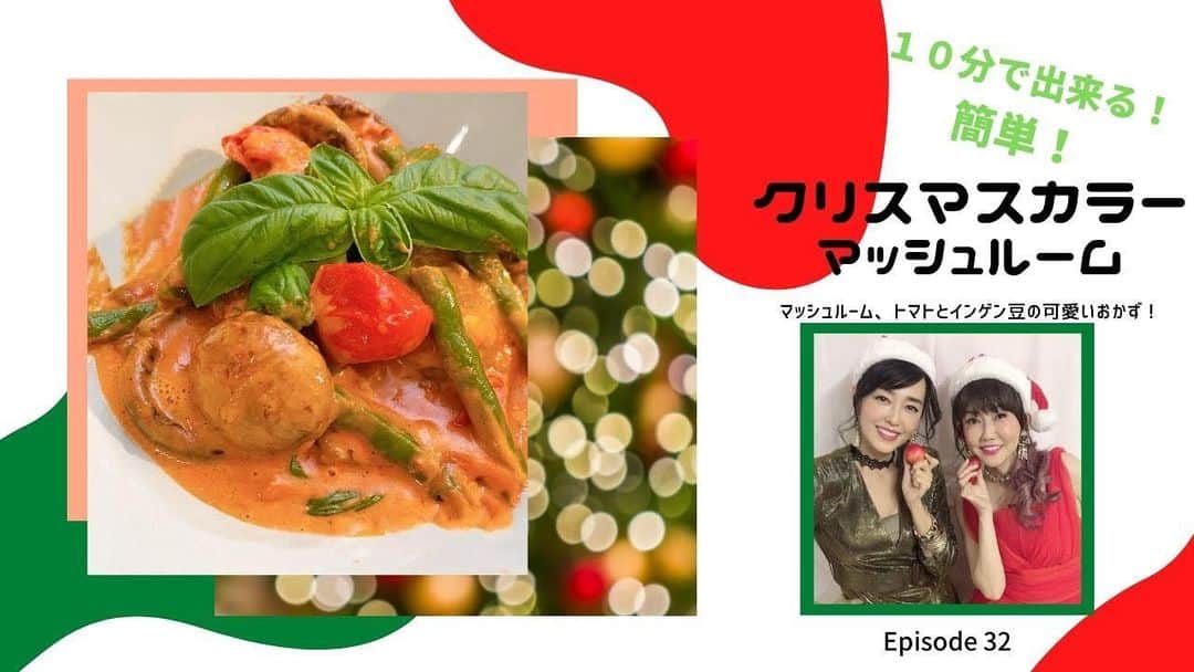 松本伊代のインスタグラム