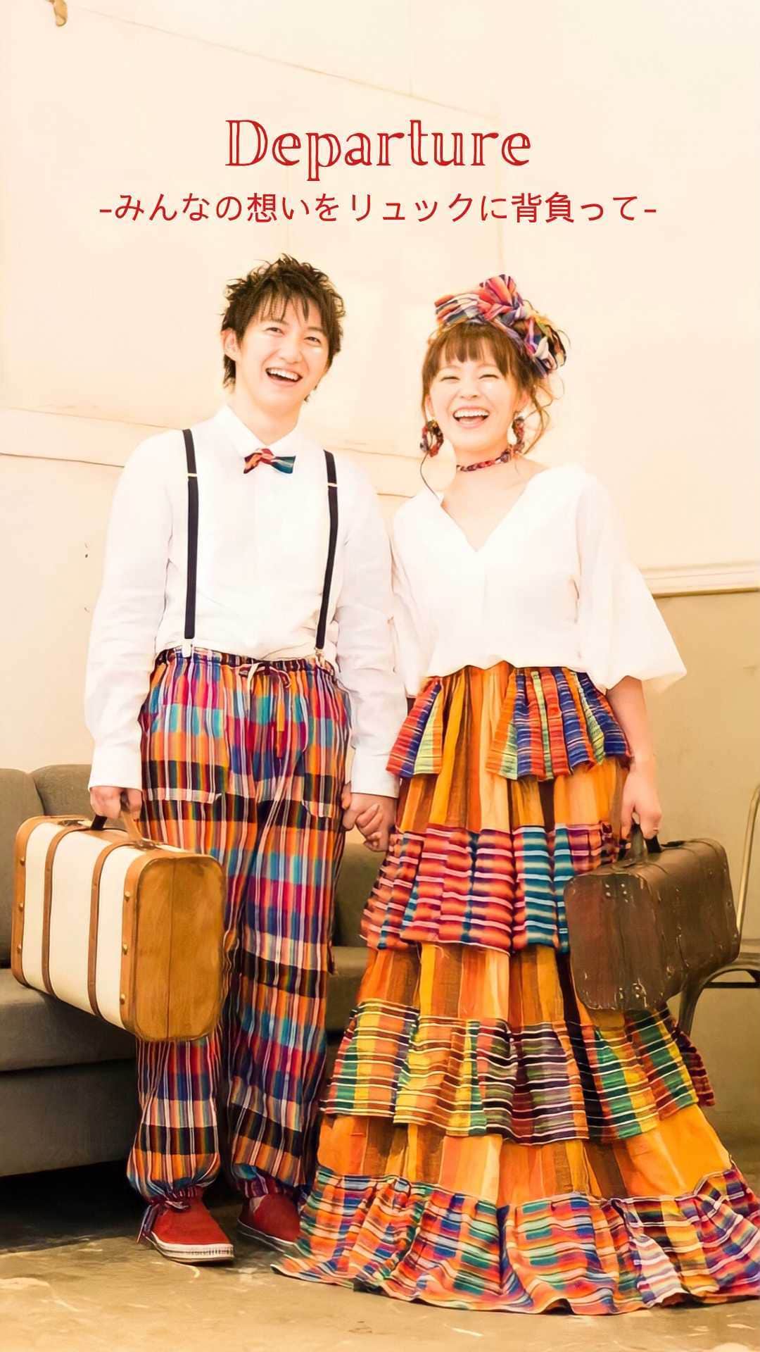 NEO FLAG.〜未来へ繋げる、繋がるＷedding〜のインスタグラム：「バックパッカーの新郎新婦様🎒 旅した国は二人合わせて90カ国以上  そんなお二人はイースター島で奇跡的に出会い 結ばれます  旅好きな仲間が集まるパーティーだからこそ旅要素は全開で！  新たなる夫婦の"出発"を祝い 夫婦として人生の新たなる旅に共に出かけよう！  この場所が この1日が 二人とゲストの"Departure"」