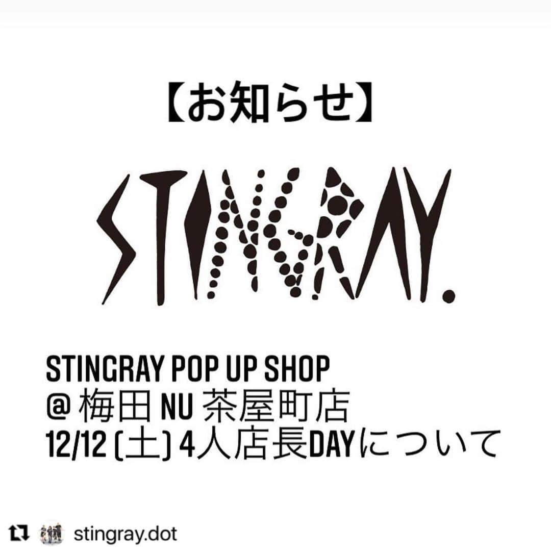 福岡晃子のインスタグラム：「12/12のスティングレイ4人店長が中止になりました(;_;) #Repost @stingray.dot with @make_repost ・・・ 【STINGRAY タワーレコード梅田NU茶屋町店 12/12(土)開催予定4人店長DAYに関するお知らせ】  12月12日(土)12:00-16:00に開催を予定しておりました4人店長DAYイベントは、大阪における外出自粛要請を鑑みて中止とさせて頂きます。 ご迷惑をおかけいたしますが何卒ご了承いただけますようお願いいたします。  尚、STINGRAYタワレコ梅田NU茶屋町POP UP STOREは予定通りコロナ感染対策万全で開催いたします！限定アイテムリリースもありますので、各自お気をつけてお越しくださいませ◎  #stingray #タワレコ梅田nu茶屋町店」