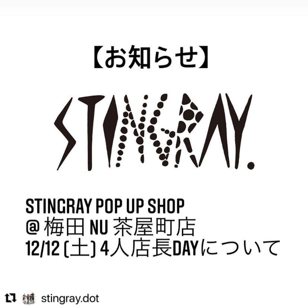 福岡晃子さんのインスタグラム写真 - (福岡晃子Instagram)「12/12のスティングレイ4人店長が中止になりました(;_;) #Repost @stingray.dot with @make_repost ・・・ 【STINGRAY タワーレコード梅田NU茶屋町店 12/12(土)開催予定4人店長DAYに関するお知らせ】  12月12日(土)12:00-16:00に開催を予定しておりました4人店長DAYイベントは、大阪における外出自粛要請を鑑みて中止とさせて頂きます。 ご迷惑をおかけいたしますが何卒ご了承いただけますようお願いいたします。  尚、STINGRAYタワレコ梅田NU茶屋町POP UP STOREは予定通りコロナ感染対策万全で開催いたします！限定アイテムリリースもありますので、各自お気をつけてお越しくださいませ◎  #stingray #タワレコ梅田nu茶屋町店」12月6日 16時05分 - akikofukuoka_oluyo