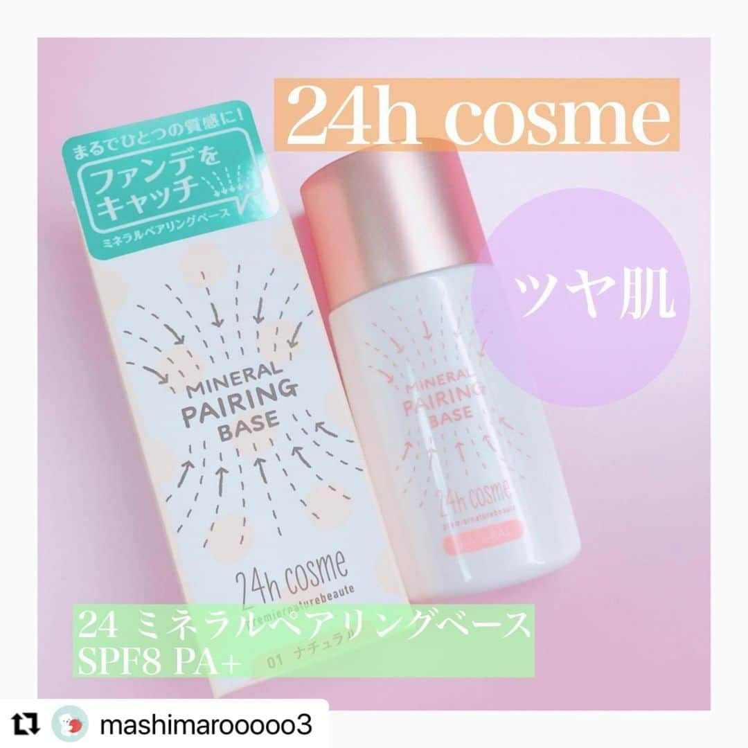 24h cosme(24hコスメ) のインスタグラム