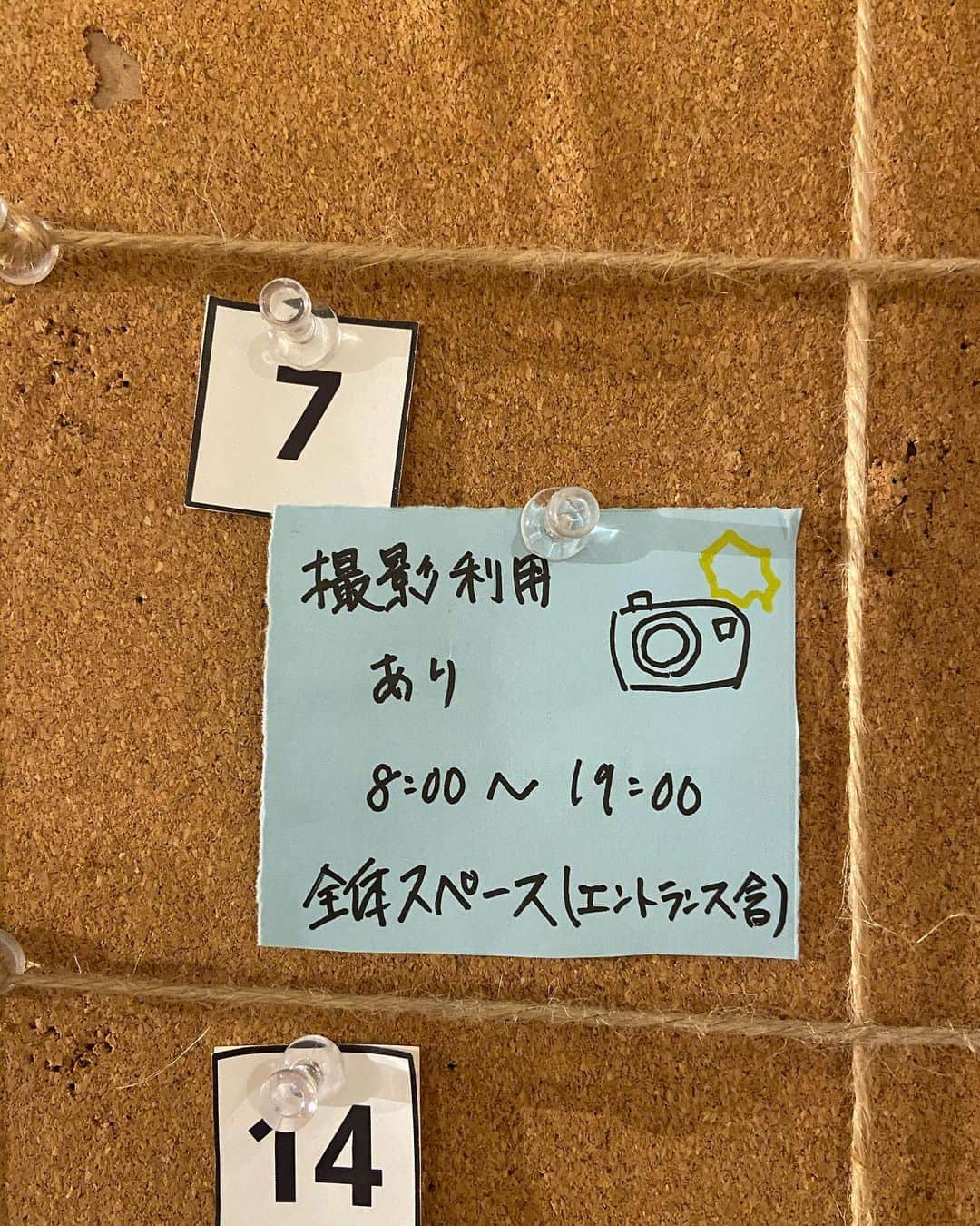 いいオフィスのインスタグラム