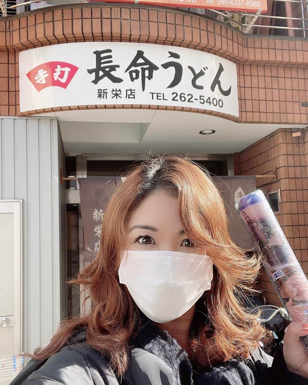 桜花由美さんのインスタグラム写真 - (桜花由美Instagram)「名古屋の長命うどん。 めちゃくちゃ美味しいんだよね。 安いし、早いし、良い事尽くし。 また行きたいな。  今日は19時から22時までちゃんすにいるよー！  お待ちしてます！  #wavepro ‪#プロレスラー ‬ ‪#女子プロレス‬ ‪#prowrestling‬ ‪#プロレスリングwave‬ #波ヲタ全員集合  #桜花由美 #波ヲタ #愛犬 #愛犬との暮らし  #犬  #犬のいる暮らし  #犬なしでは生きていけません会  #犬バカ #トイプードル  #トイプードルカフェオレ  #mixchannel  #mixchannelライブ配信  #mixchannel公認ライバー #ミクチャ  #ミクチャ動画 #youtube  #youtubechannel #ozアカデミー #正危軍  #投げっ波 #ボスマミ #長命うどん  #長命うどん新栄店」12月6日 17時19分 - ohkayumi