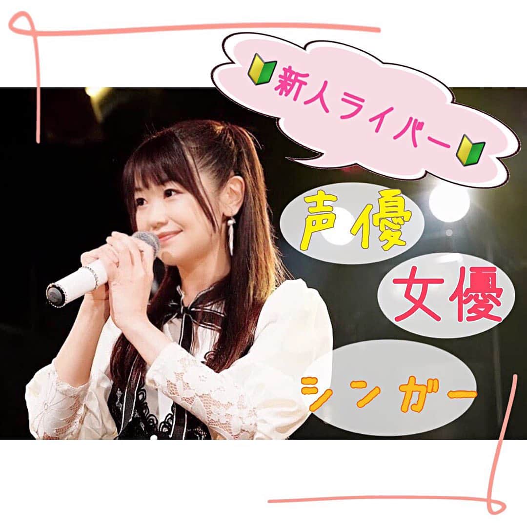 水野愛日のインスタグラム：「先月、11月21日から 新しい挑戦……！ #イチナナ #イチナナライブ  #17live という配信アプリで、配信を始めました！！！  既に配信に遊びに来てくださった皆さんありがとうございます！  いろんな機能があって、 有りすぎて 笑 なかなか勝手がわからないまま、戸惑いながら始めた配信ですが いろんな人達に助けられ 一歩づつ一歩づつ、前進しています  新しいことにこんなに挑戦して向き合うのは久しぶり！！  ｢新人ライバー 水野愛日manabee｣です！！！  楽しんでがんばります！  今は、お昼に ｢ランチタイムもぐもぐ配信｣ 夜に ｢おやすみ配信｣ を中心に、まったり雑談配信をしてます  遠く離れた距離にいてもリアルタイムで繋がれるのがライブ配信の良いところ！  良かったら17アプリをダウンロードして 一緒にお話しましょっ！！  #イチナナライバー #水野愛日  #manabee  #新人 #新人ライバー #フォロワー募集中 #アーミー募集中 #来月進撃ガチ参戦 #声優ライバー #舞台女優ライバー #大人アイドル」