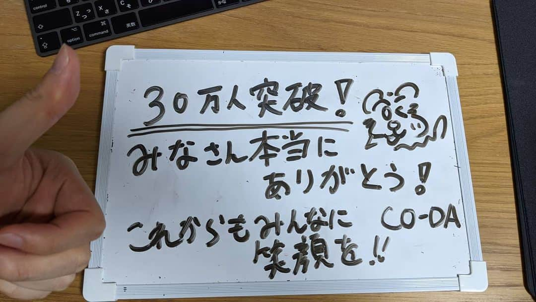 CO-DAさんのインスタグラム写真 - (CO-DAInstagram)12月6日 17時49分 - codaryu