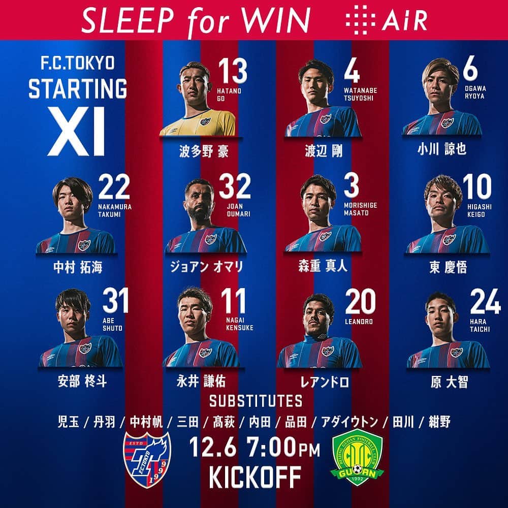 FC東京オフィシャルグッズのインスタグラム
