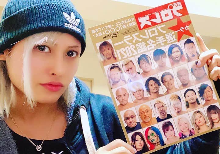 ジュリア スターダムさんのインスタグラム写真 ジュリア スターダムinstagram ジュリアを探せ Stardom Ddm Donnadelmondo Prowrestling Prowrestler 週刊プロレス 週プロ 週プロ名鑑 週プロ表紙 スターダム ドンナデルモンド プロレス 女子プロレス