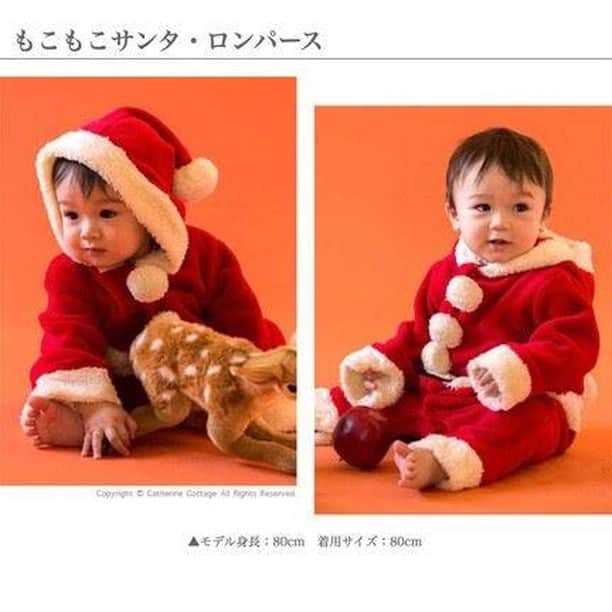 smarbyさんのインスタグラム写真 - (smarbyInstagram)「今年はおうちクリスマスというご家庭も多いのでは♡ キッズをかわいいトナカイやサンタに変身させちゃおう！  早くもクリスマスグッズがなんと40％もお値下げ中、 今が買い時です！  【CatherineCottage】クリスマスロンパース ￥2,500税込（40%OFF後の価格）  #ストクラキッズ #スマービー #smarby  #クリスマスグッズ #ホームパーティー  #パーティーグッズ  #子供服 #子供服通販 #子供服通販サイト #こどもふく  #クリスマスギフト #クリスマスプレゼント  #サンタコス #サンタコスプレ #キッズサンタ #キッズサンタコス #着ぐるみ #着ぐるみベビー  #男の子ママ #男の子ママと繋がりたい  #女の子ママ #女の子ママと繋がりたい  #キッズファッション  #ロンパース #ロンパースコーデ」12月6日 20時01分 - smarby_official