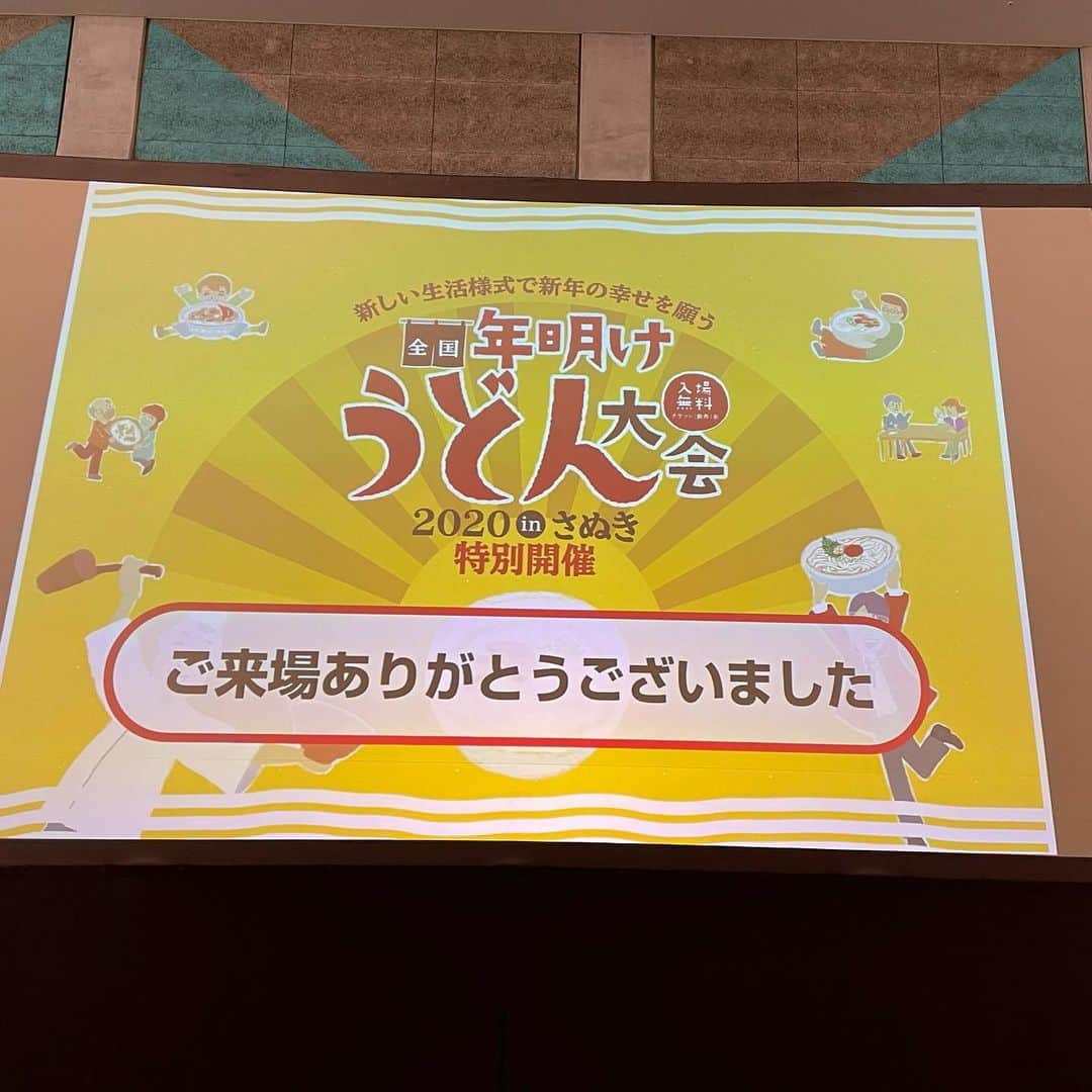 梶剛のインスタグラム：「今のコロナ禍で香川県主催のビックイベントが開催された事はとんでもなく意味がある！ イベント関係がほとんど麻痺してる状態の中、県が先頭に立って道筋を示してくれたと思う！ イベントを企画する者にとってこれほど心強いものはない！  ありがとうございます！  #香川県 #全国年明けうどん大会」
