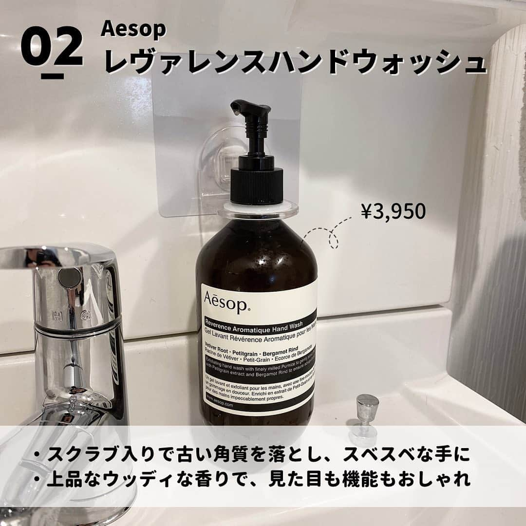 エヌケンさんのインスタグラム写真 - (エヌケンInstagram)「ㅤ ㅤ 01 マーナ　歯ブラシホルダー 02 Aesop レヴァレンスハンドウォッシュ 03 もち米 04 布団乾燥機 05 無印　ステンレスタンブラー  06 観葉植物 07 カメヤマ　キャンドルウォーマー ㅤ ㅤ 去年に比べて一つ一つにお金をかけるように なったから格段にQOLが上がりました☺︎ ㅤ 部屋広くなって若干また物が増えてきたけど、 ちゃんと自分の言葉で残してる理由は話せるし 余白のバランス考えてるから問題ナシ😉 ㅤ ㅤ あと、ここ数週間前から始めた減量のおかげか わからんけど、もち米がめっちゃうまい。 ㅤ 米にさーって入れるだけでモッチモチのうまい米になるので 減量中の方問わず、うまい飯食べたい人におすすめです☺️ ㅤ ㅤ 引っ越してバーって物揃えたから初期投資めっちゃ かかったけど、10月以降目立って大きな買い物を してないから、お金がたまるたまる🙄 ㅤ ㅤ とりあえずマッサージに行こうと思います🔥 ㅤ ㅤ ㅤ ㅤ  ========= ㅤ このインスタでは24歳男のIT会社員の暮らしの 様子や仕事で成果を出す思考法などを発信しています。 ㅤ 有益なコンテンツをゆるく配信いたしますので よかったらフォローをよろしくお願い致します◎ ㅤ ▷▷@nken_second ㅤ ㅤ」12月6日 20時13分 - nken_second