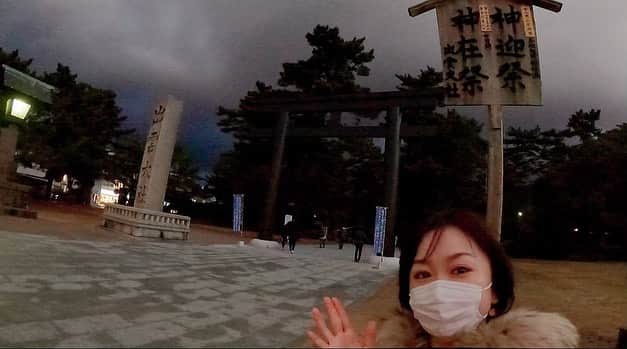 のインスタグラム：「#神在月 #出雲大社 #早朝参拝  人生3度目の出雲大社 神在月は初めて  八百万の神々に 腹の底からお願いしてみたら どうやらうっすら 叶えてくれそうな気配なの？  願い事は 事細かにお願いしないと ざっくり速攻で叶うかもしれない！気をつけて笑  初めての国内一人旅が 出雲大社だったの  あれから色んな旅をして 3度目の出雲に立った私は あの頃望んだ物質的な事は 手にしなかったのではないかと思うのだけど 何と清々しい心持ちでいられる日の増えた事か  衝動で今日まで旅して来たけれど 本当に癒されたなと 思いました。 事物は目の前を通り過ぎ 幸せや平和は心に訪れるものなのだろうと思います🕊  #旅 #旅人 #パワースポット #島根 #出雲 #八百万の神  #感謝 #祈り #ありがとうございます #japan #shimane #izumo #izumotaisha  #kamiarizuki #動画はyoutubeで見てね」