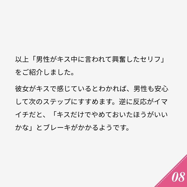 ananwebさんのインスタグラム写真 - (ananwebInstagram)「他にも恋愛現役女子が知りたい情報を毎日更新中！ きっとあなたにぴったりの投稿が見つかるはず。 インスタのプロフィールページで他の投稿もチェックしてみてください❣️ . #anan #ananweb #アンアン #恋愛post #恋愛あるある #恋愛成就 #恋愛心理学 #素敵女子 #オトナ女子 #大人女子 #引き寄せの法則 #引き寄せ #自分磨き #幸せになりたい #愛されたい #結婚したい #恋したい #モテ #イチャイチャ #恋 #恋活 #婚活 #キス #女子力アップ #女子力向上委員会 #女子力あげたい  #愛が止まらない #興奮 #彼氏募集中 #カップルグラム」12月6日 20時23分 - anan_web